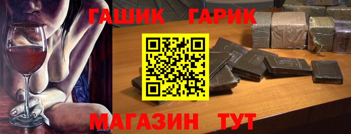 сколько стоит  Вход с VPN  ГАШИШ ice o lator  Гашиш  Ейск  ГАШИШ хэш 