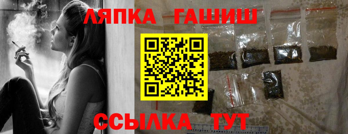 ГАШ Ice-O-Lator Ейск