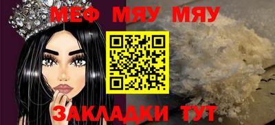 mdma Балашиха