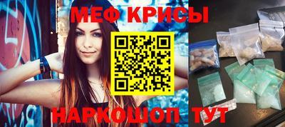 дживик Балаково