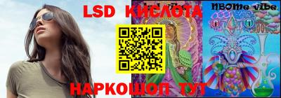 альфа пвп VHQ Балахна