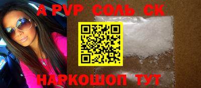 дживик Балаково