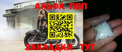 дживик Балаково