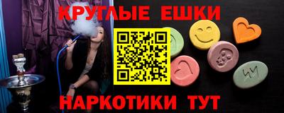 альфа пвп VHQ Балахна