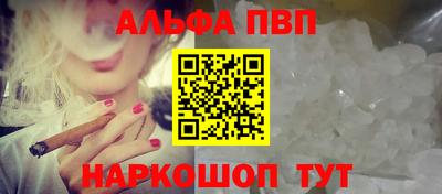 дживик Балаково