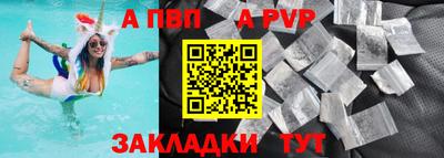 mdma Балашиха