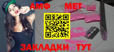 дживик Балаково