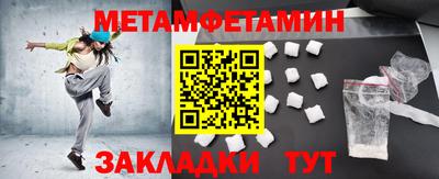 дживик Балаково