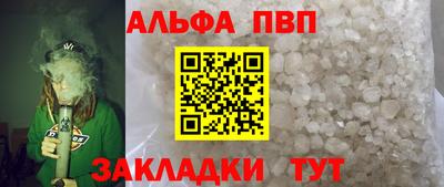 дживик Балаково