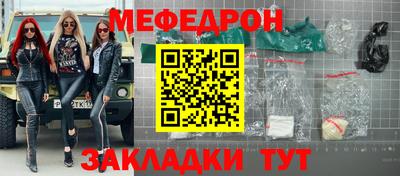 mdma Балашиха