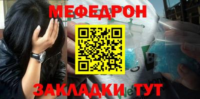 дживик Балаково