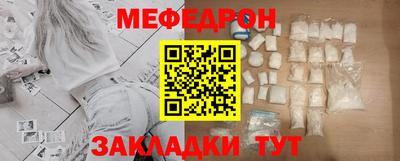 mdma Балашиха