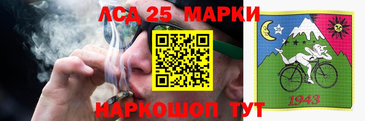 Лсд 25 экстази ecstasy Ейск