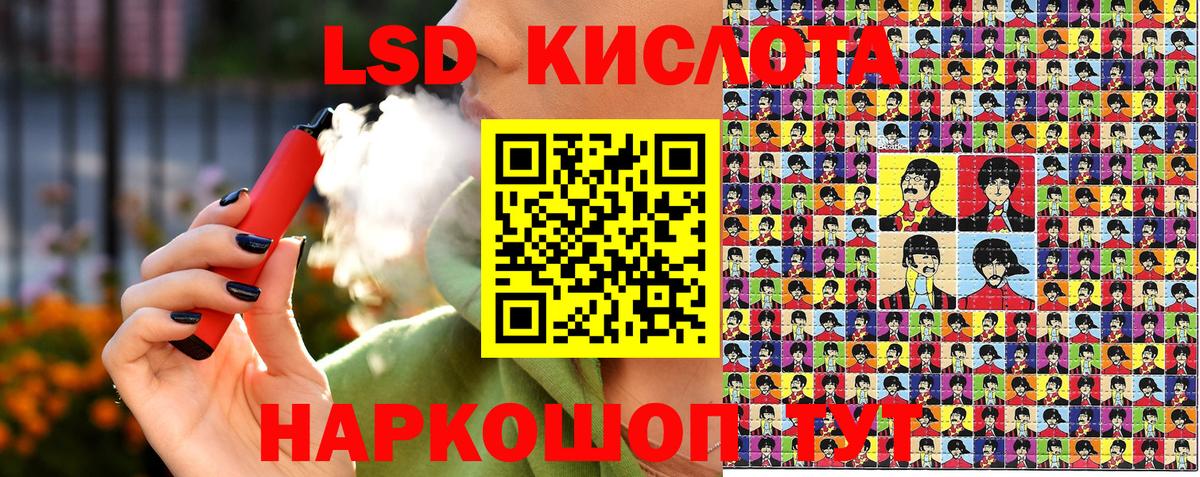 Ейск  Марки N-bome  Вход с VPN  Марки NBOMe 1,8мг 