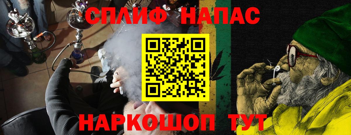Ейск  Бошки марихуана марихуана  Вход с VPN  Бошки марихуана Ganja 